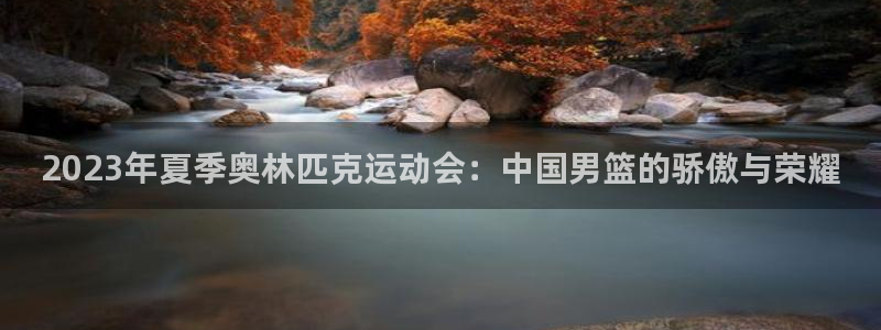 emc易倍官网登录入口：2023年夏