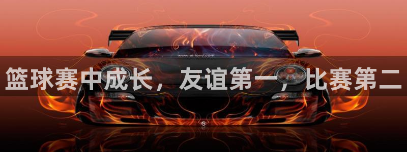 易倍EMC体育穆里尼奥
